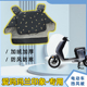 爱玛玛兰印象电动车加绒加厚防风罩电瓶车冬款 加宽防水防雨挡风被