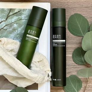 植本清方水乳稳稳舒缓修护屏障维稳补水保湿焕亮爽肤水乳液面霜