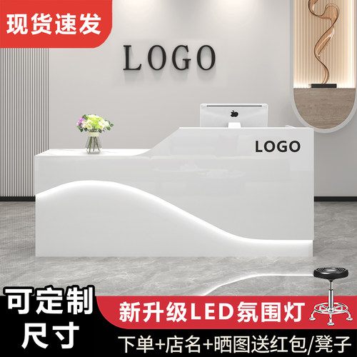 简约轻奢亮光烤漆圆弧造型收银台