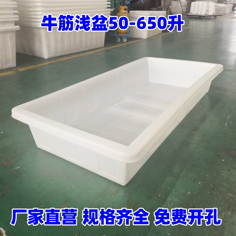 加厚牛筋水箱塑料浅盆长方形水产养殖卖鱼养龟泡瓷砖胶桶储水槽缸