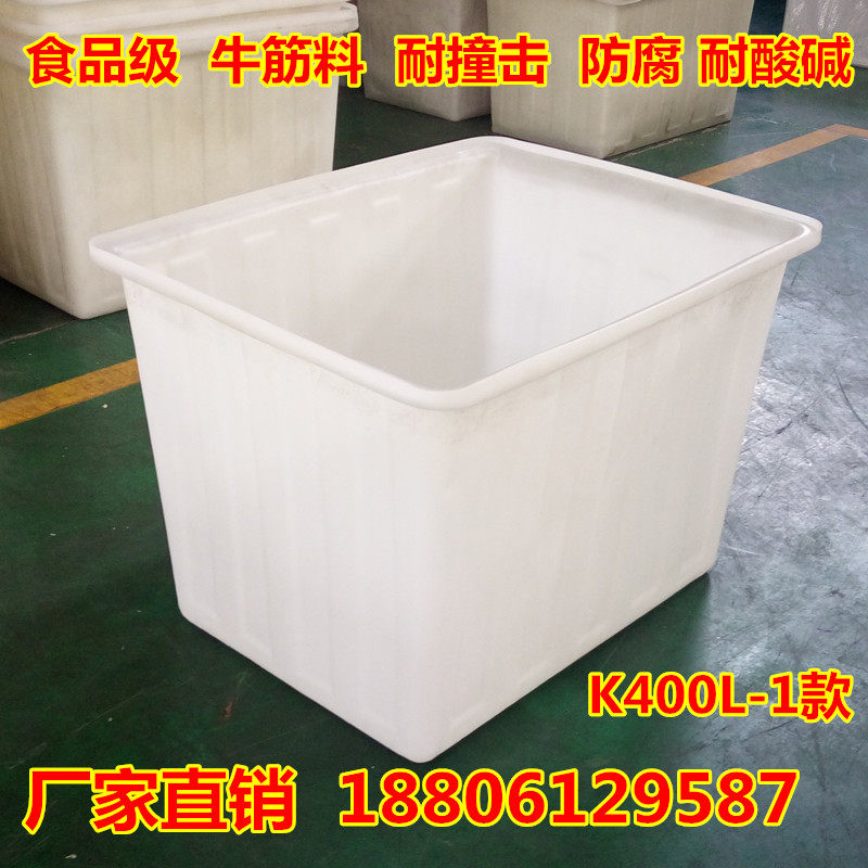 加厚方形牛筋尼龙塑料水箱周转箱