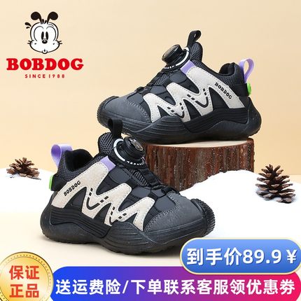 巴布豆童鞋男童加绒二棉鞋2023秋冬款防水防踢纽扣鞋女儿童运动鞋