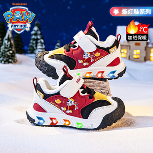 汪汪队男童闪灯鞋2025秋冬新款加绒保暖二棉鞋小童3-6岁宝宝鞋女
