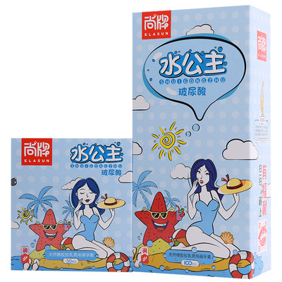 尚牌水公主玻尿酸避孕套100只装超薄光面水溶性安全套水嫩达人