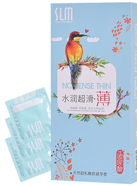 SLM舒乐美小鸟玻尿酸避孕套100只装超薄光面水溶性安全套紧绷小号