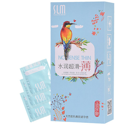 sl玻尿酸避孕套m小鸟舒乐美紧绷