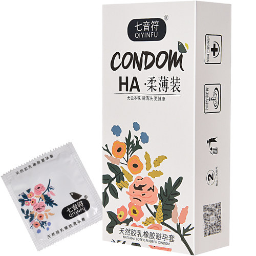 七音符HA柔薄装玻尿酸避孕套小号