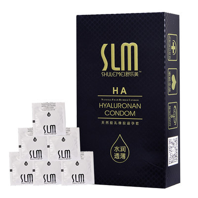 SLM舒乐美玻尿酸避孕套118只装超薄光面水溶性安全套免洗方林包邮