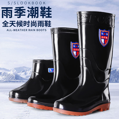 滑冬季加棉绒保暖牛筋底工矿靴工地防滑雨靴防护水靴36-49特大码