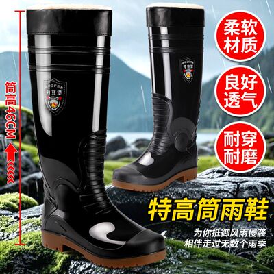 特高雨鞋加厚46cm加长牛筋胶鞋防滑套脚高筒雨靴水鞋男士防水