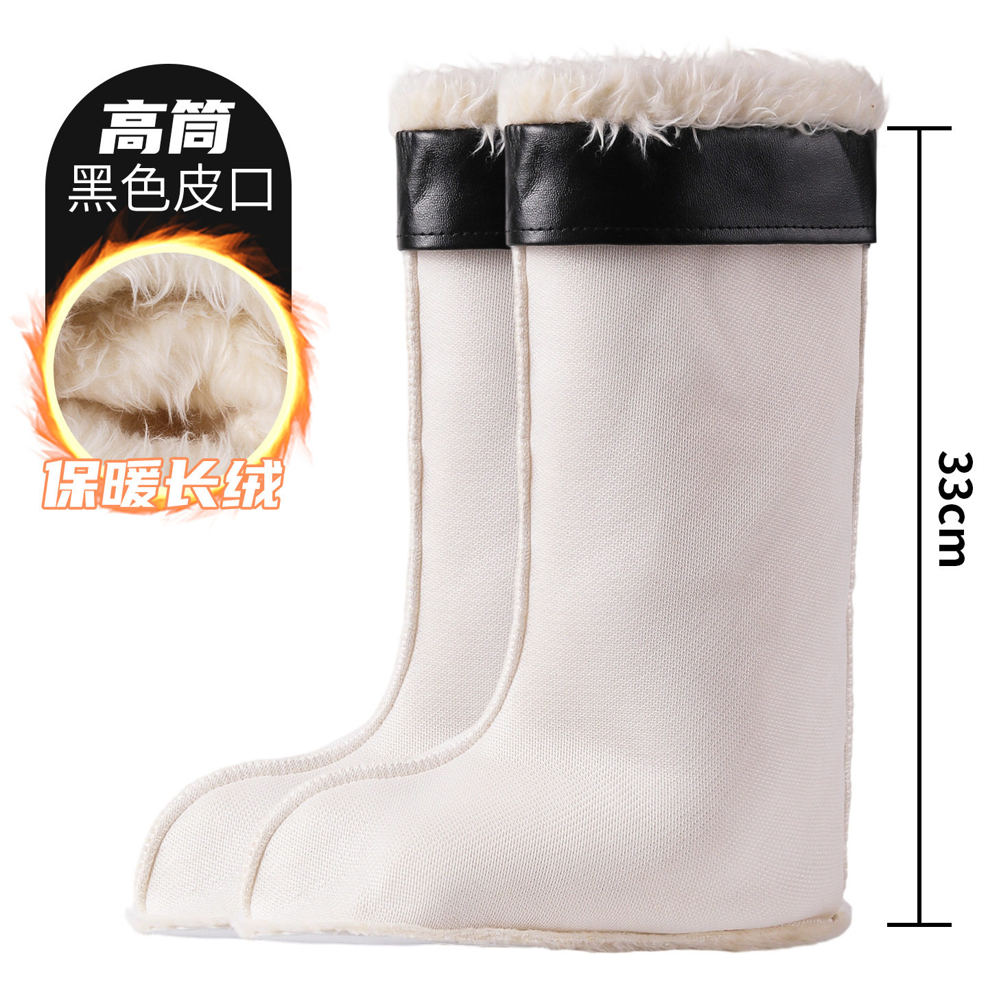 冬季水鞋保暖内套女雨靴棉套内胆