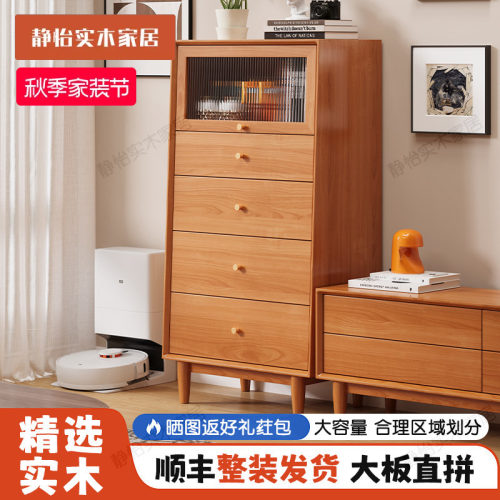 客厅卧室定制床尾柜实木日式