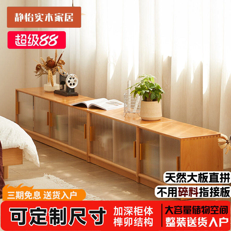 全实木飘窗柜矮柜地柜电视柜卧室阳台柜组合简约榻榻米收纳储物柜