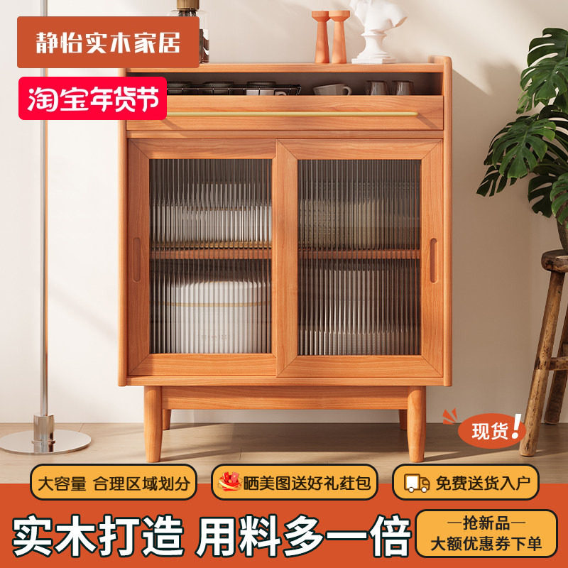 北欧实木餐边柜储物简约柜子客厅沙发边柜小户型置物柜日式茶水柜