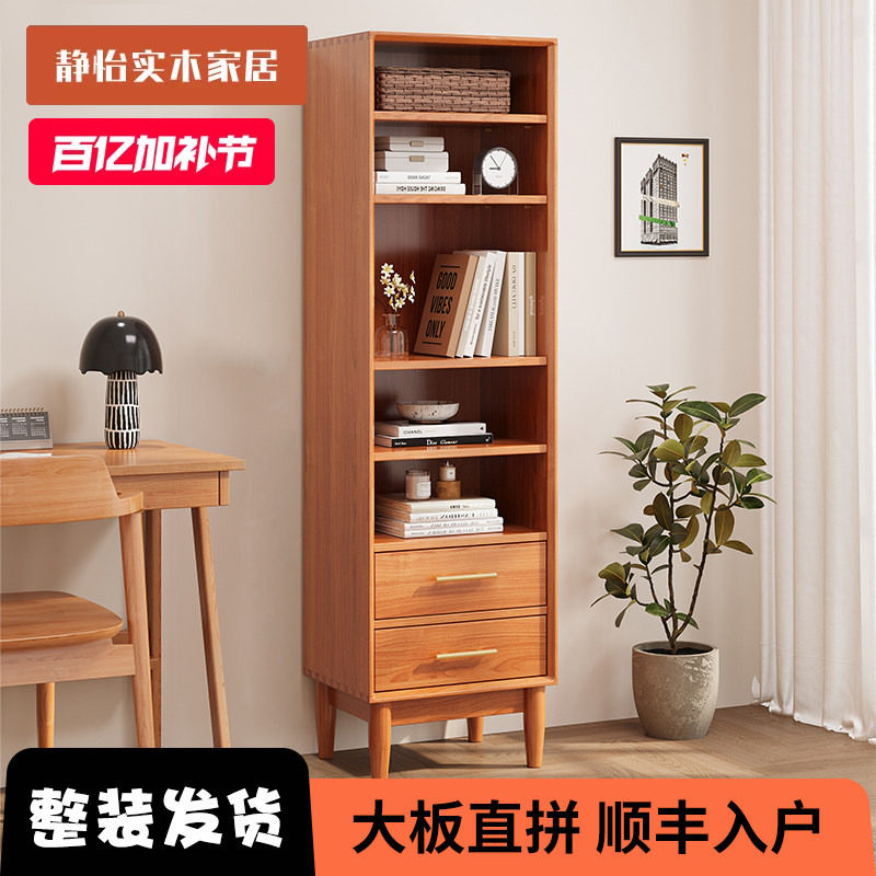 全实木书柜客厅组合一体靠墙柜子现代简约家用置物书架儿童高矮柜