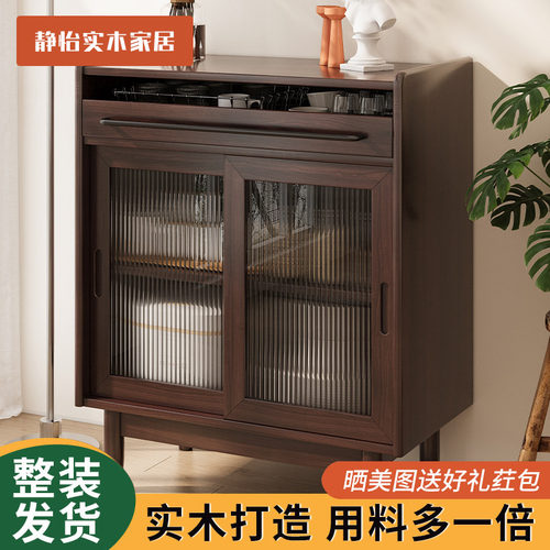 实木餐边柜茶水柜收纳柜简约