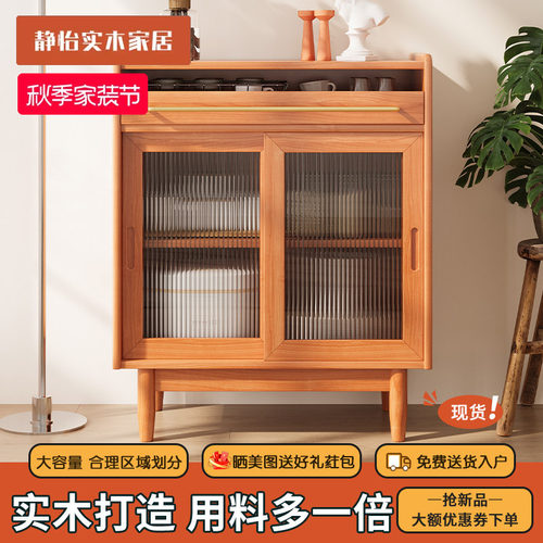 实木餐边柜沙发边柜茶水柜