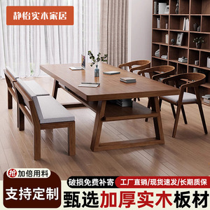 客厅实木长书桌阅读学习桌工作台