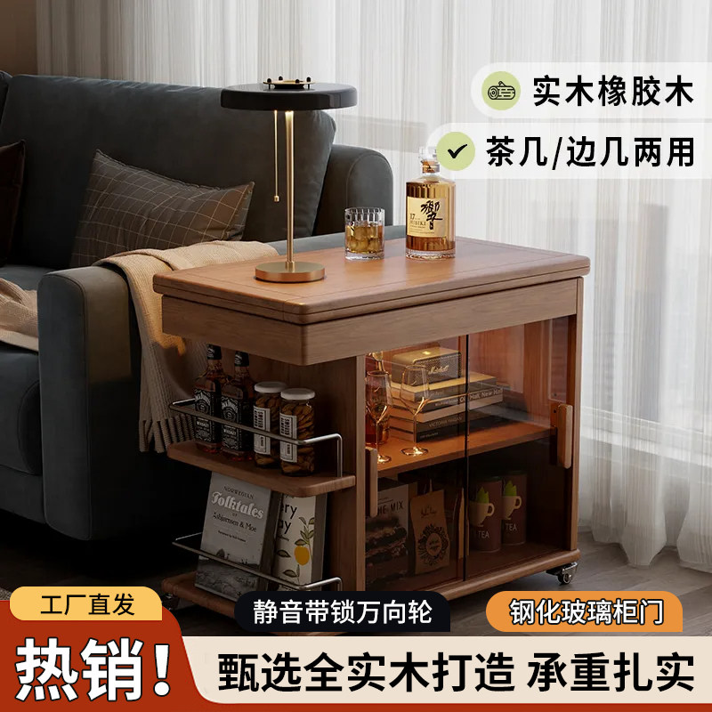 实木折叠多功能可移动茶几边几