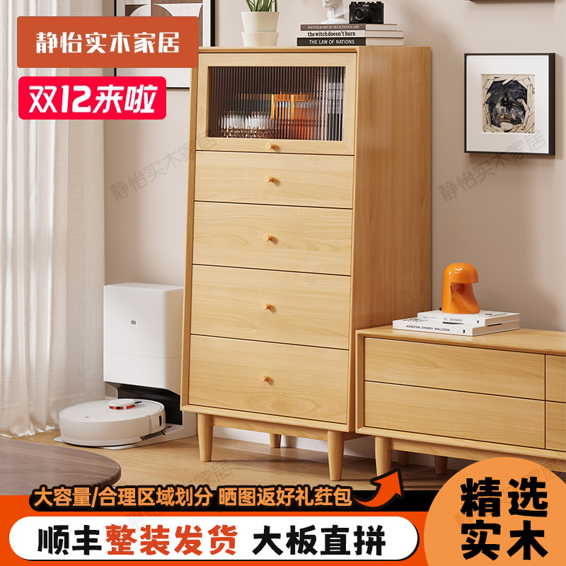 五斗柜收纳柜实木简约现代家用卧室床尾置物柜客厅靠墙抽屉储物柜