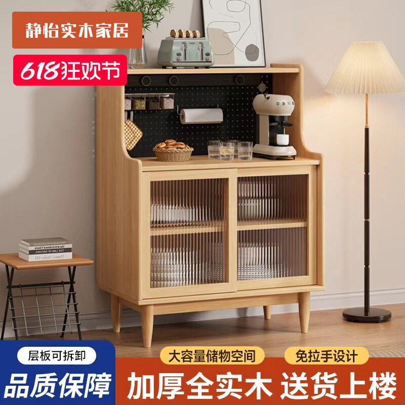 实木餐边柜靠墙一体储物柜厨房茶水橱柜客厅置物柜日式咖啡机柜子