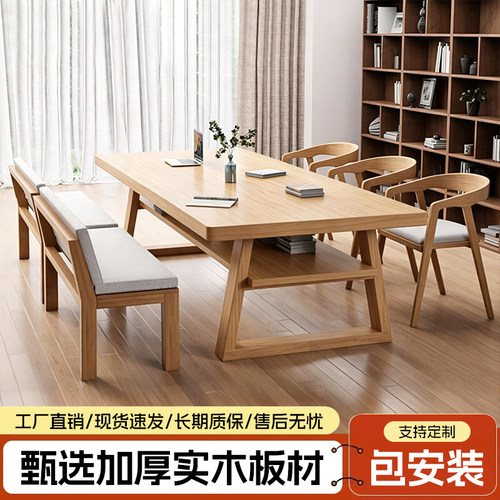 客厅纯实木大长书桌阅读学习桌学生家用书房办公桌大板书桌工作台