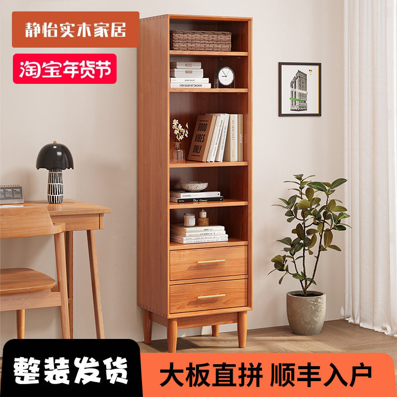 全实木书柜客厅组合一体靠墙柜子现代简约家用置物书架儿童高矮柜