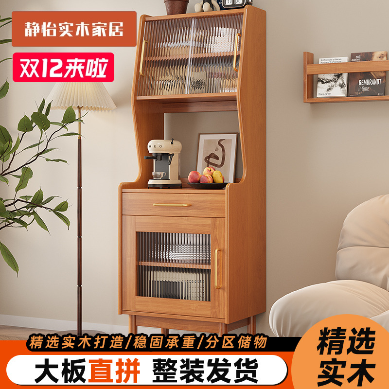 超窄餐边柜小户型实木咖啡机高柜一体靠墙茶水柜储物北欧客厅酒柜