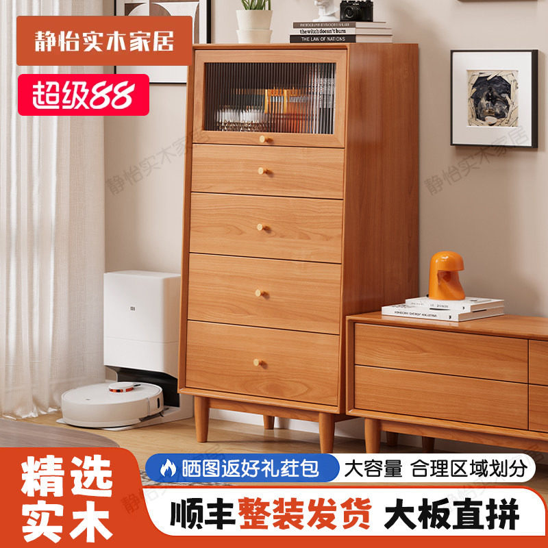客厅卧室定制床尾柜实木日式