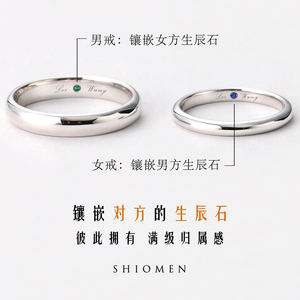生辰石925银培育钻情侣对戒礼物