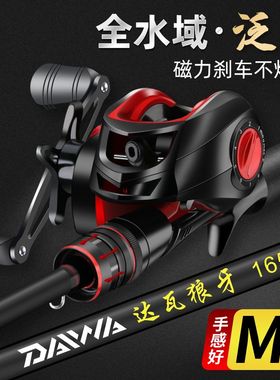 日本进口碳素达瓦狼牙路亚竿十大名牌抛竿海钓竿远投打黑马口鱼竿