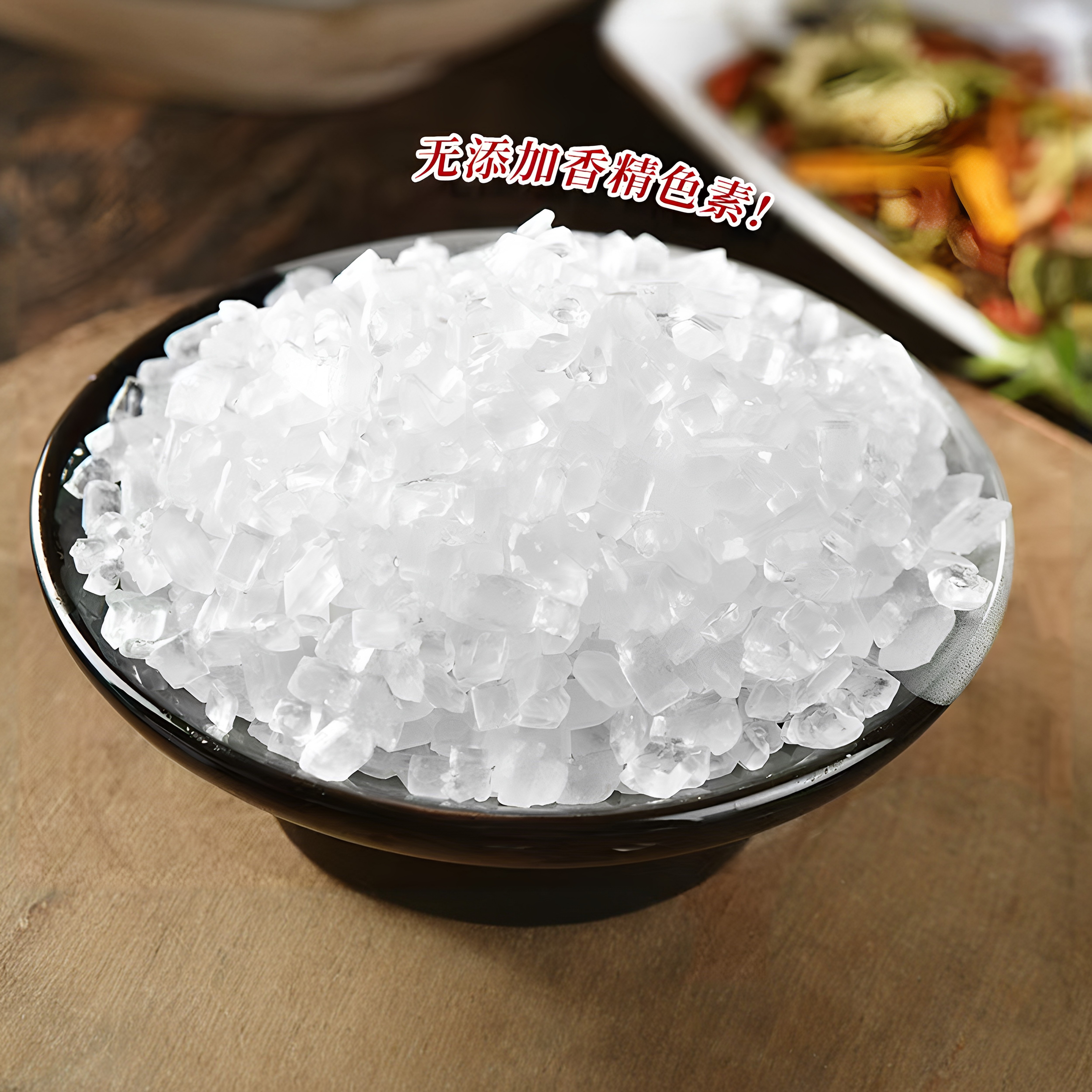 冰糖散装冰糖单晶冰糖小颗粒单晶冰糖小单晶冰糖2500g冰糖5斤包邮