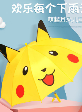 儿童雨伞幼儿园伞男宝宝遮阳伞造型可爱女孩轻便定制logo立体小伞
