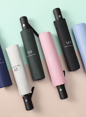 全自动折叠伞黑胶防晒商务男女创意小清新三折防紫外线晴雨两用伞