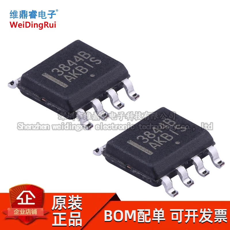 UC3844BD1R2G UC3844B SOIC-8 开关电源IC芯片全新原装集成现货 电子元器件市场 集成电路（IC） 原图主图