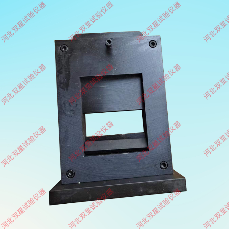 胶粘剂压剪粘结强度试验夹具砂浆压剪粘结强度剪切夹具胶强度剪切