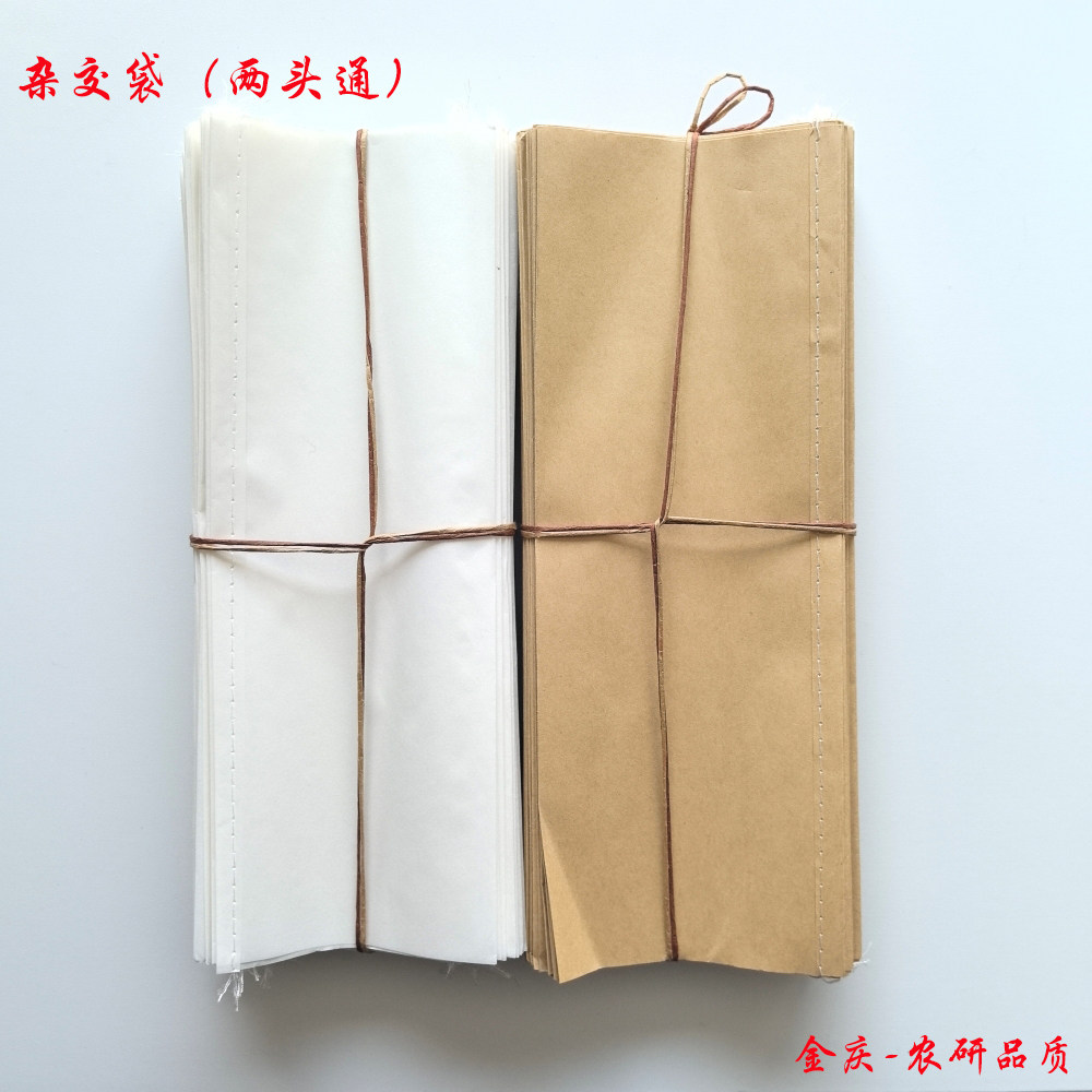 水稻杂交袋 两头通纸袋 农业科研作物育种袋自交袋 厂家批发