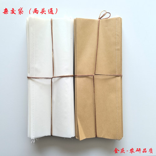 水稻杂交袋 两头通纸袋 农业科研作物育种袋自交袋 厂家批发