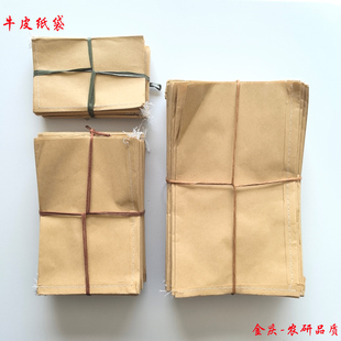 种子袋 棕色牛皮纸袋 农业作物存种袋 原木浆优质缝线袋 厂家直销