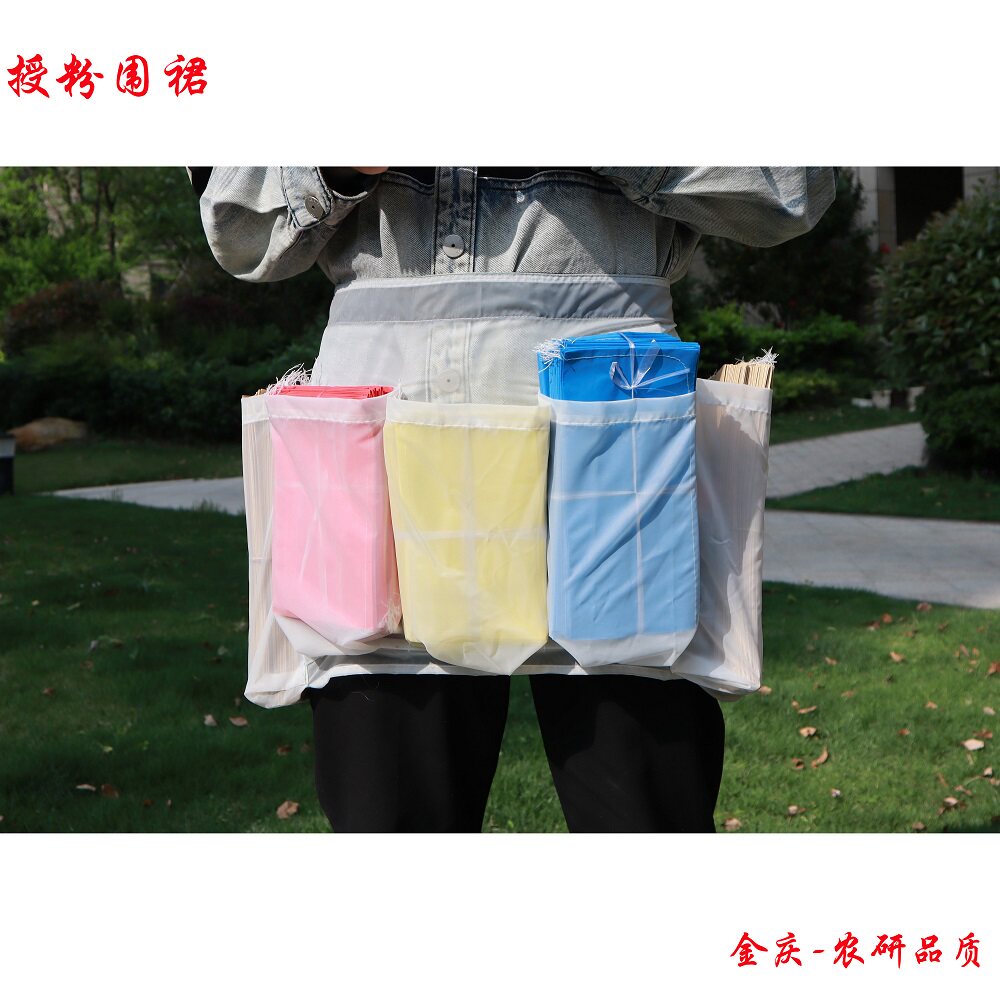 授粉围裙 锦纶白色玉米授粉围裙 质地柔软 农业科研实验用品