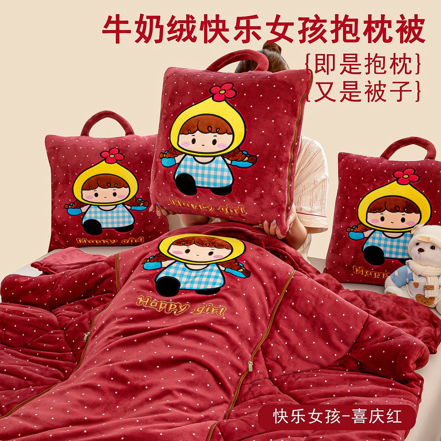 加厚牛奶绒多功能抱枕被子两用办公室午睡车载靠垫枕头盖毯二合一