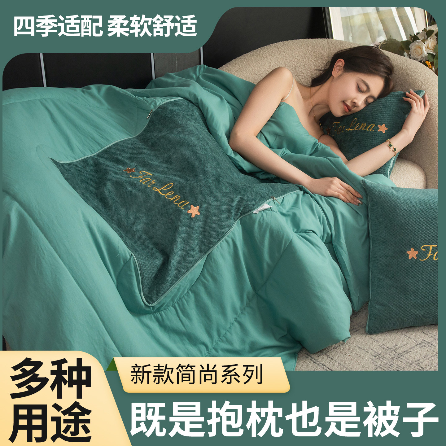 简约时尚两用抱枕被纯色汽车靠垫办公室沙发午休可折叠枕头空调被