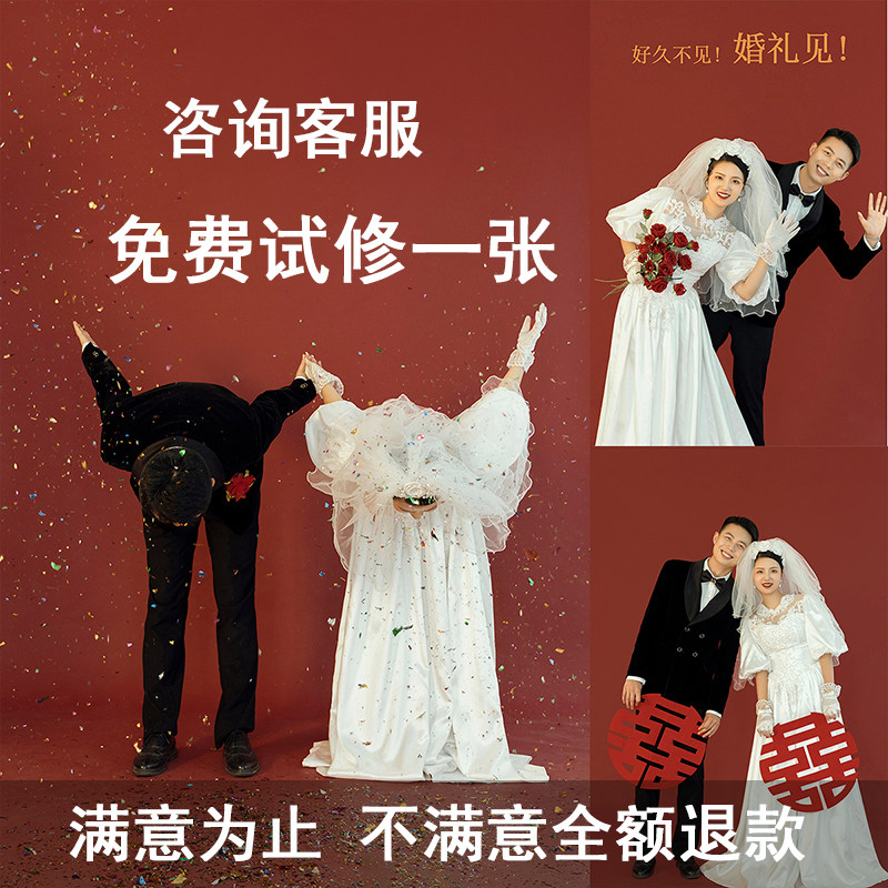修图婚纱照精修照片ps修图写真平面广告设计