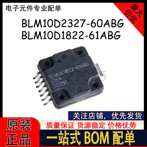 BLM10D1822-61ABG BLM10D2327-60ABG 高频管 射频功放管 询价拍