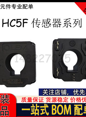 HC5FW600-S HC5F300-S HC5FW700S HC5FW900 HC6H400电流传感器