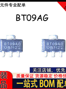BT09AG SOT-89 BEREX 射频功率放大器 高频放大器芯片