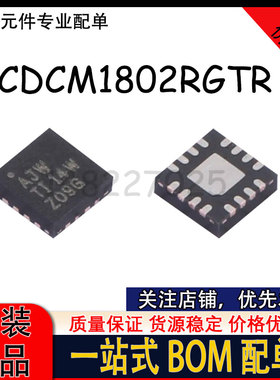CDCM1802RGTR 丝印AJW VQFN-16封装 时钟缓冲器芯片
