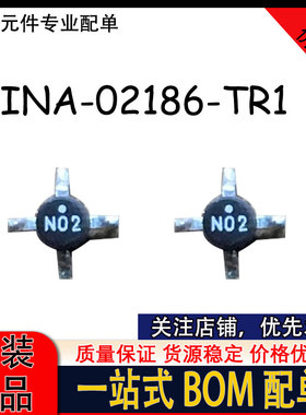 INA-02186-TR1 丝印N02 SOT-86 高射频低噪声功率增益放大器管