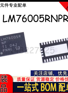 LM76005RNPR LM76005 WQFN-30 3.5V-60V 5A同步降压转换器芯片