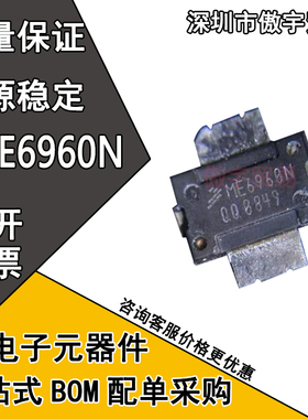 MRFE6S9060NR1 丝印ME6960N 高频功率场效应晶体管 现货